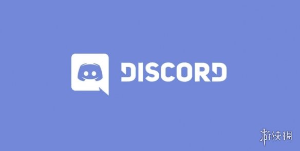 Ͷ˹ɱDiscord ϷѰ